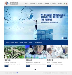 沙漠風(fēng)匠心打造 邁科龍官網(wǎng)公測圓滿落幕，正式上線引領(lǐng)行業(yè)新體驗