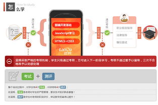 西安網站建設培訓全解析 藍鷗科技與培訓幫課程對比