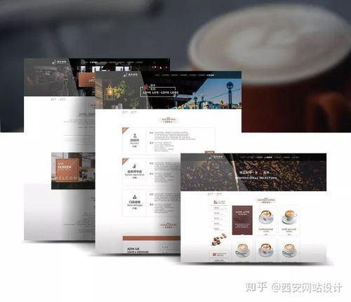 西安企業網站建設的布局方法與實戰策略