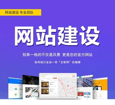 西安企業網絡推廣與網站建設的整合之道