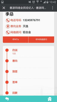 善源網絡 西安網站建設與網絡推廣的領航之道