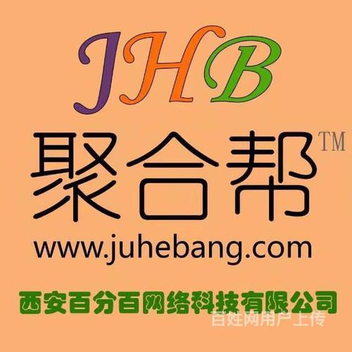 西安網站建設 300元起，開啟企業數字化新篇章