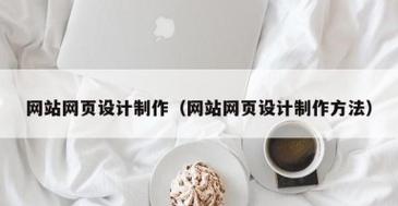 西安網頁設計 古都底蘊與數字創新的完美融合