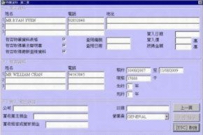 房地產投資應用軟件開發 驅動投資決策的數字化助手