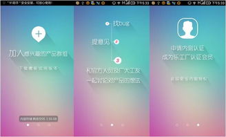 聯想樂Pad必備神器！10款大幅提升使用體驗的應用軟件全面盤點