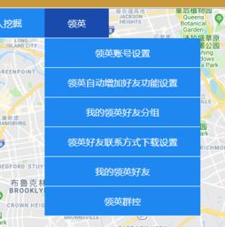 外貿客戶開發軟件“圖靈搜” 適用人群與應用軟件開發