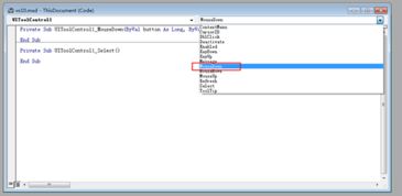 2016年桌面GIS應(yīng)用軟件開發(fā)方式解析